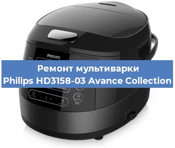 Замена ТЭНа на мультиварке Philips HD3158-03 Avance Collection в Челябинске